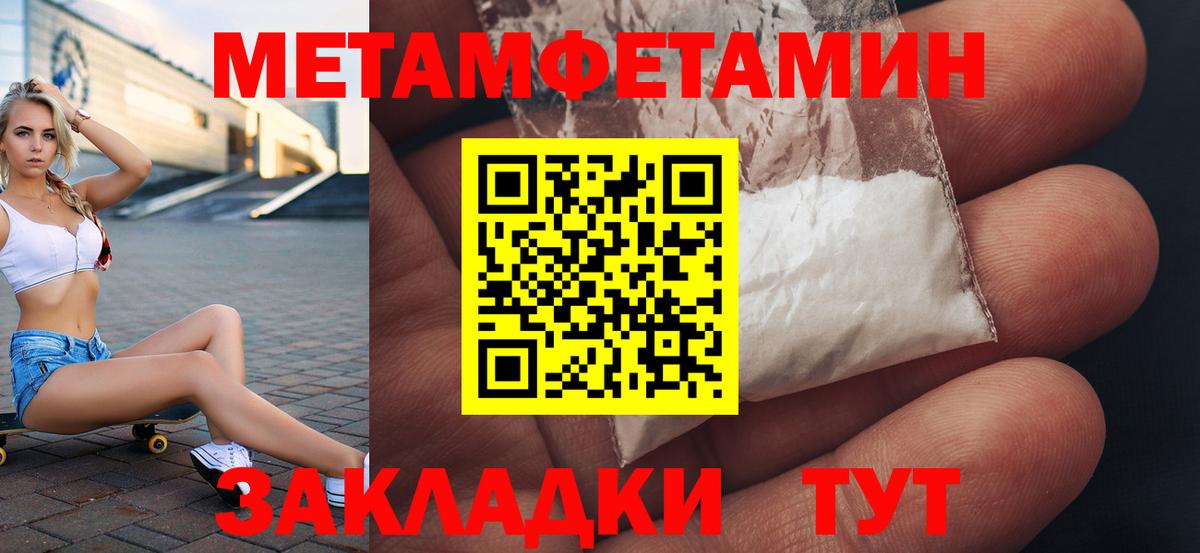 МАРИХУАНА  Заринск  Кокаин  Канабис  Мефедрон   Как найти закладки?  ГАШ  Вход с VPN 