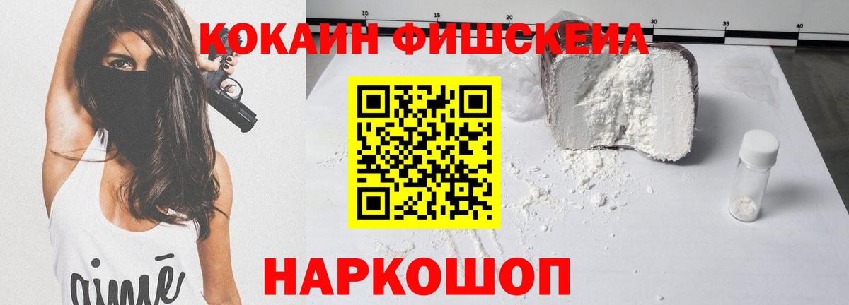 КОКАИН  Cocaine Columbia  Вход с VPN  Заринск  Кокаин Columbia 
