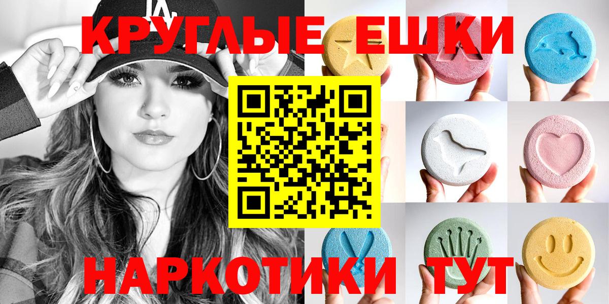 Заринск  Ecstasy  Вход с VPN  Экстази louis Vuitton  ЭКСТАЗИ Punisher 
