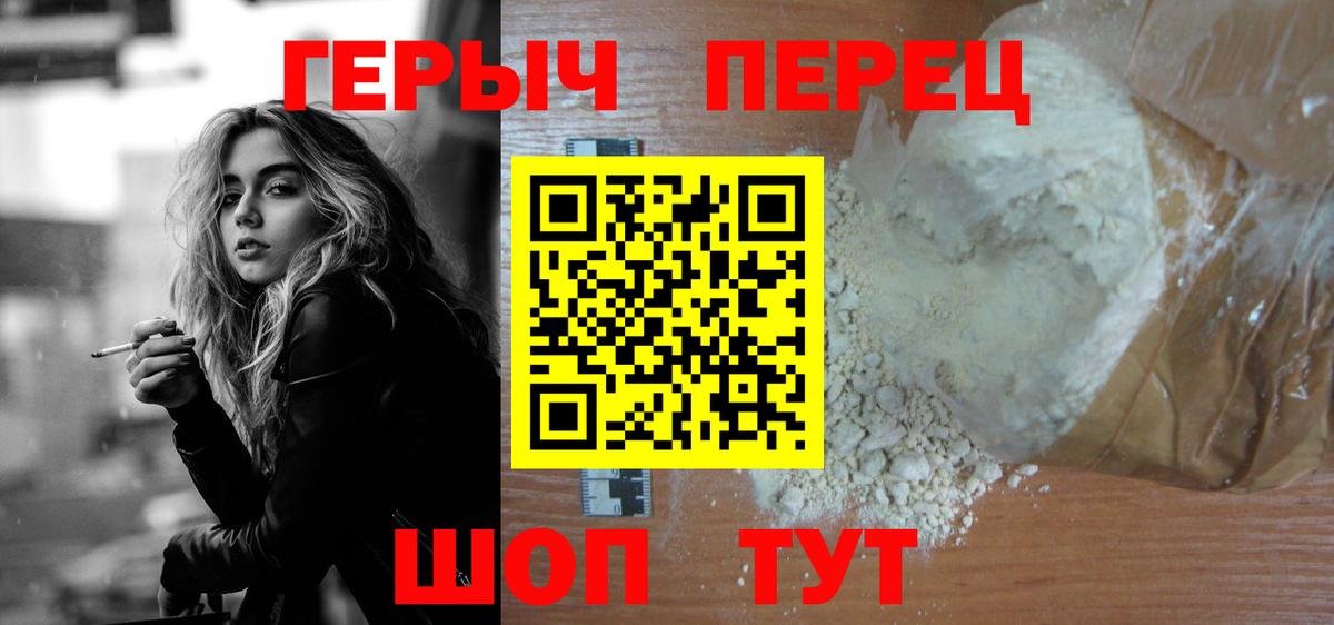 Заринск  Героин афганец  Вход с VPN 