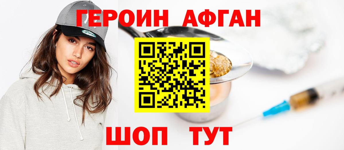 ГАШИШ Заринск