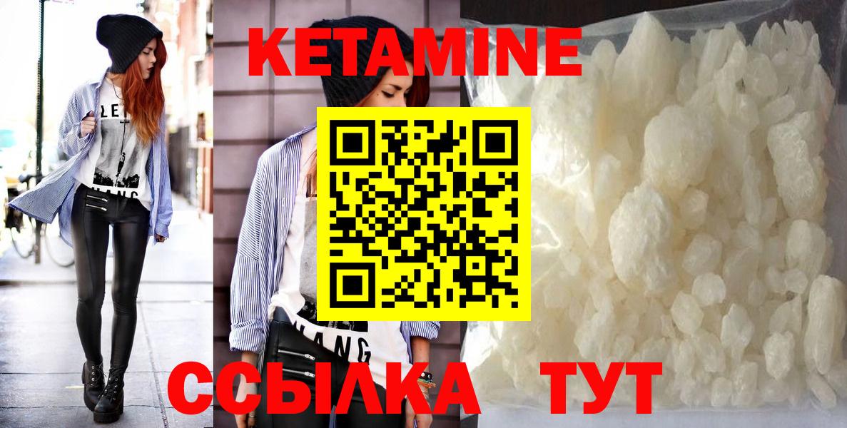 Кетамин ketamine  Вход с VPN  Кетамин VHQ  Заринск 