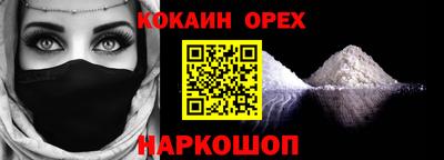 меф VHQ Кинель