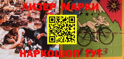 меф VHQ Кинель