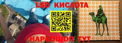 меф VHQ Кинель