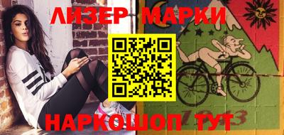 меф VHQ Кинель