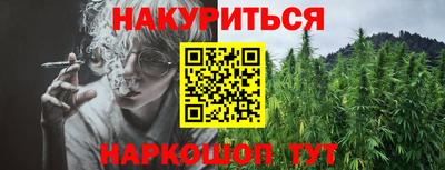 синтетический гашиш Кимры