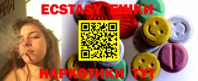 меф VHQ Кинель