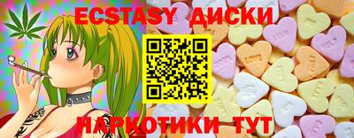 индика Кингисепп