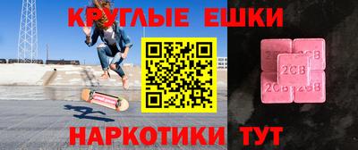 меф VHQ Кинель