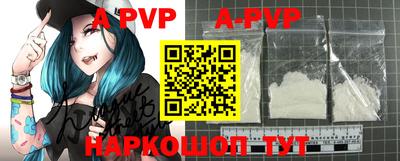 меф VHQ Кинель