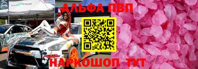 синтетический гашиш Кимры