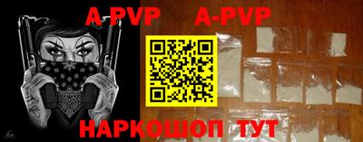 меф VHQ Кинель