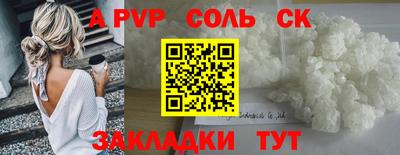 меф VHQ Кинель