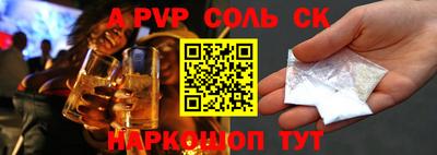 меф VHQ Кинель
