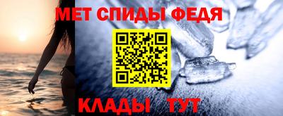 меф VHQ Кинель