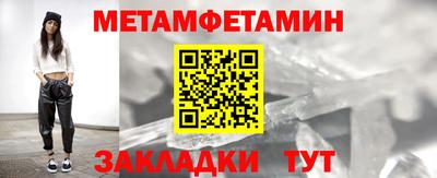 меф VHQ Кинель