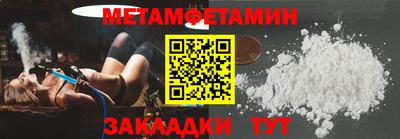 меф VHQ Кинель