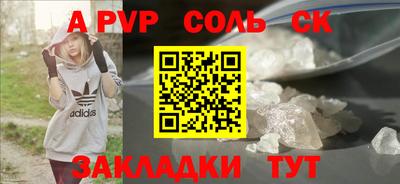 синтетический гашиш Кимры