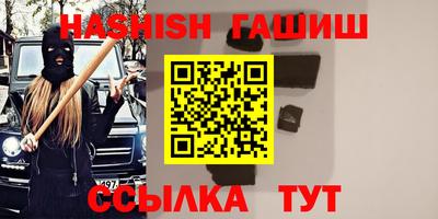 меф VHQ Кинель