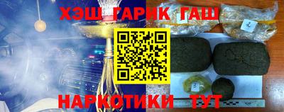 синтетический гашиш Кимры