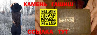 синтетический гашиш Кимры