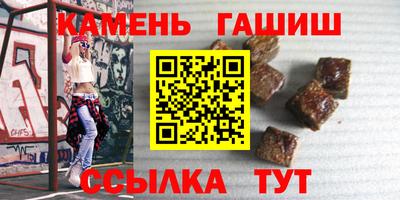 синтетический гашиш Кимры