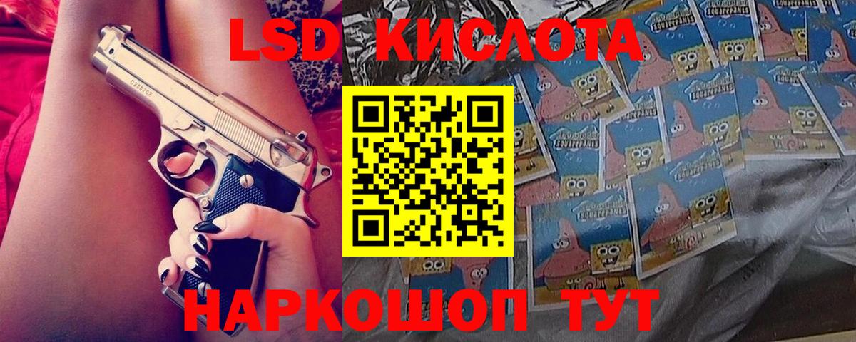 Лсд 25 экстази ecstasy  Лсд 25 экстази  Заринск  Лсд 25 экстази ecstasy  Вход с VPN 