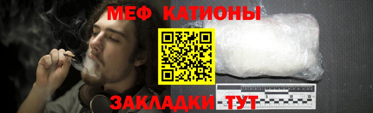 Заринск  Мефедрон мяу мяу  Вход с VPN  МЕФ  МЕФ мяу мяу 
