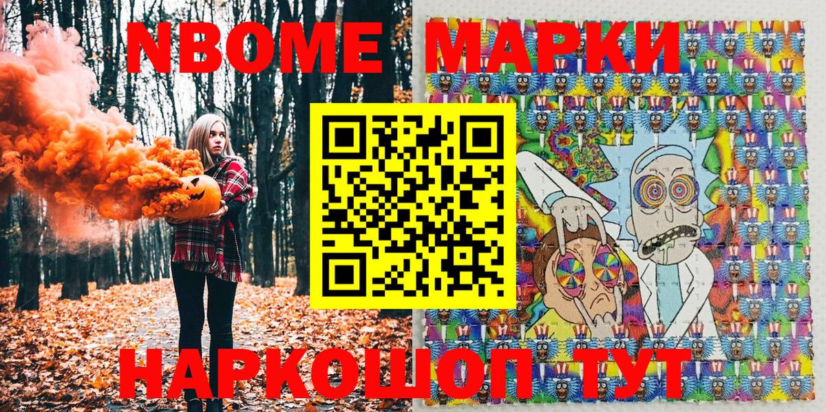 Заринск  где можно купить   Вход с VPN  Наркотические марки 1500мкг 